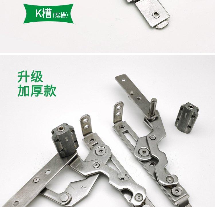 不銹鋼可調合頁 斷橋鋁窗鉸鏈平開窗的創新之選