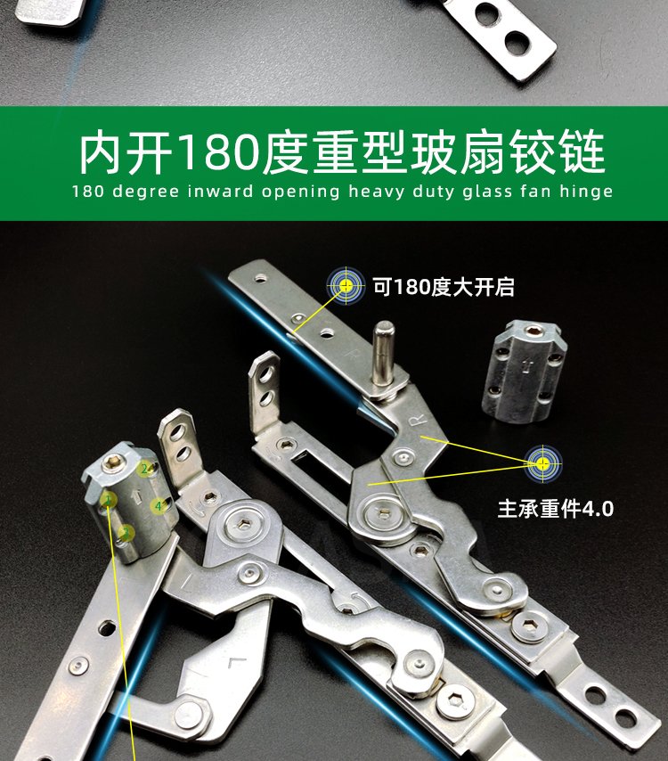 斷橋鋁窗隱形合頁(yè) 不銹鋼可調(diào)滑撐，開啟180度的內(nèi)開平開新體驗(yàn)