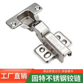 固特?zé)煻泛享?yè) 不銹鋼可調(diào)合頁(yè)，為門窗帶來穩(wěn)固與靈活的守護(hù)